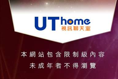 網路校園美女寫真本網站包含限制級內容，未成年不得瀏覽